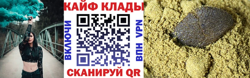 Купить Альфа ПВП  COCAIN  Мефедрон  Конопля  ГАШИШ  Барнаул