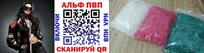 Купить закладки  Барнаул  Альфа ПВП СК КРИС 