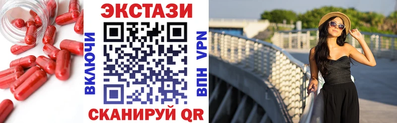 Купить  Барнаул  Экстази VHQ 