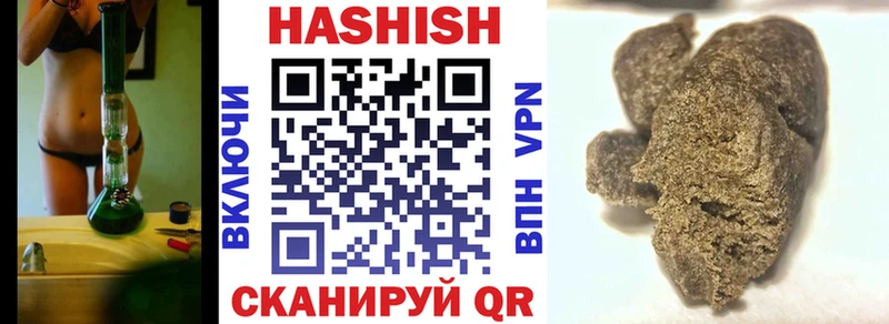 Купить закладки  Барнаул  ГАШ хэш 