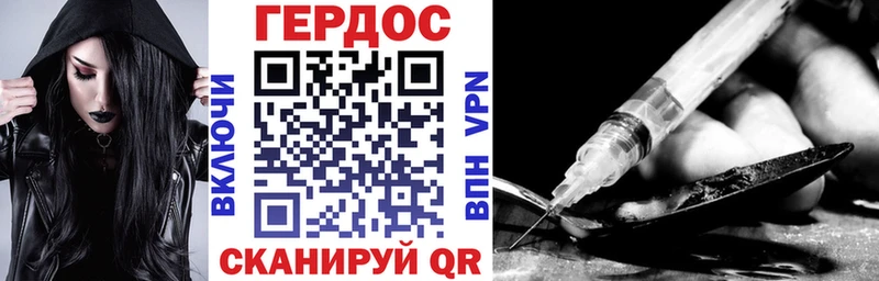 Купить закладки  Барнаул  Героин Афган 