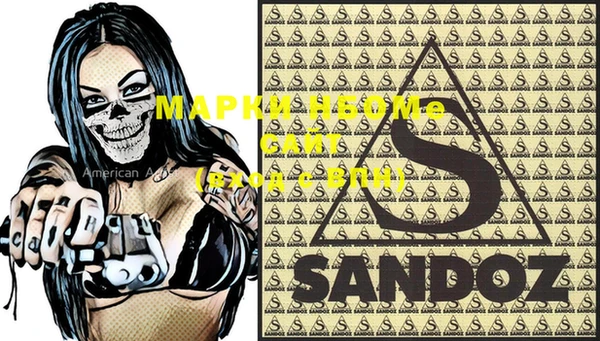 амф Осинники