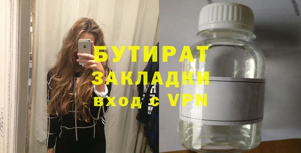 соль ск Няндома