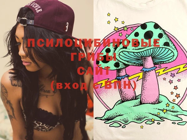 мяу мяу кристалл Осташков