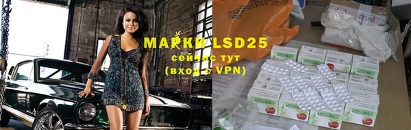 соль курить ск Нязепетровск