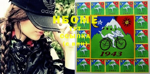 соль курить ск Нязепетровск