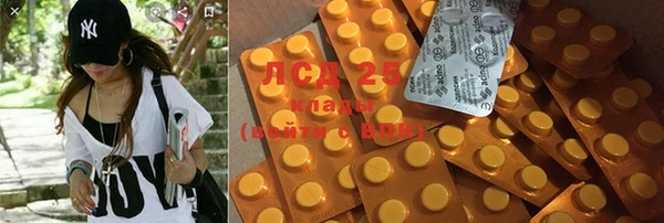 соль курить ск Нязепетровск