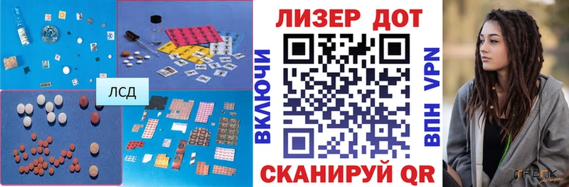 ЛСД экстази ecstasy  Купить закладки  Барнаул 