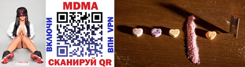 MDMA молли  Купить где  Барнаул 