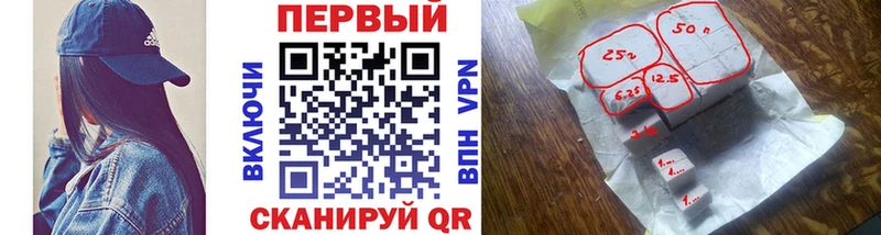 Купить закладки  Барнаул  Первитин Декстрометамфетамин 99.9% 