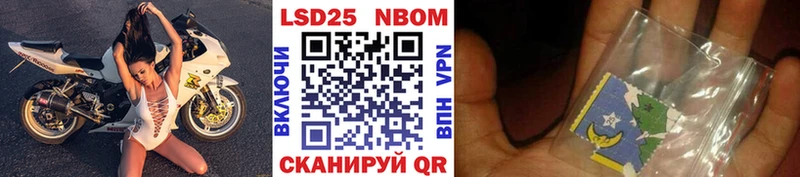 Марки 25I-NBOMe 1,5мг  Купить закладки  Барнаул 