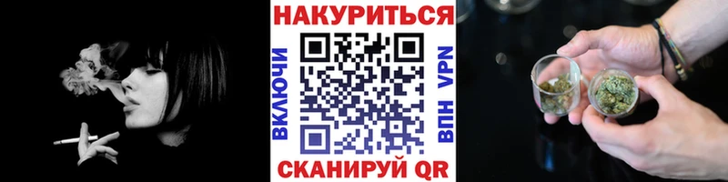 Шишки марихуана гибрид  Купить закладки  Барнаул